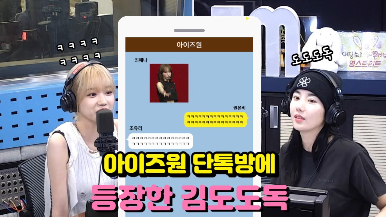 영원히 고통받을 김도도독