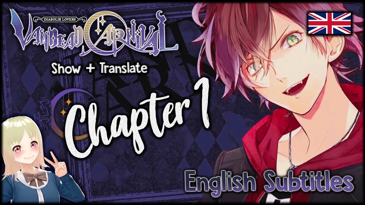 DIABOLIK LOVERS [VC] - ENG - Ayato Chapter 1 [Show & TL!]