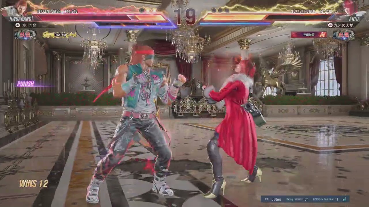 TEKKEN8_20260215001326