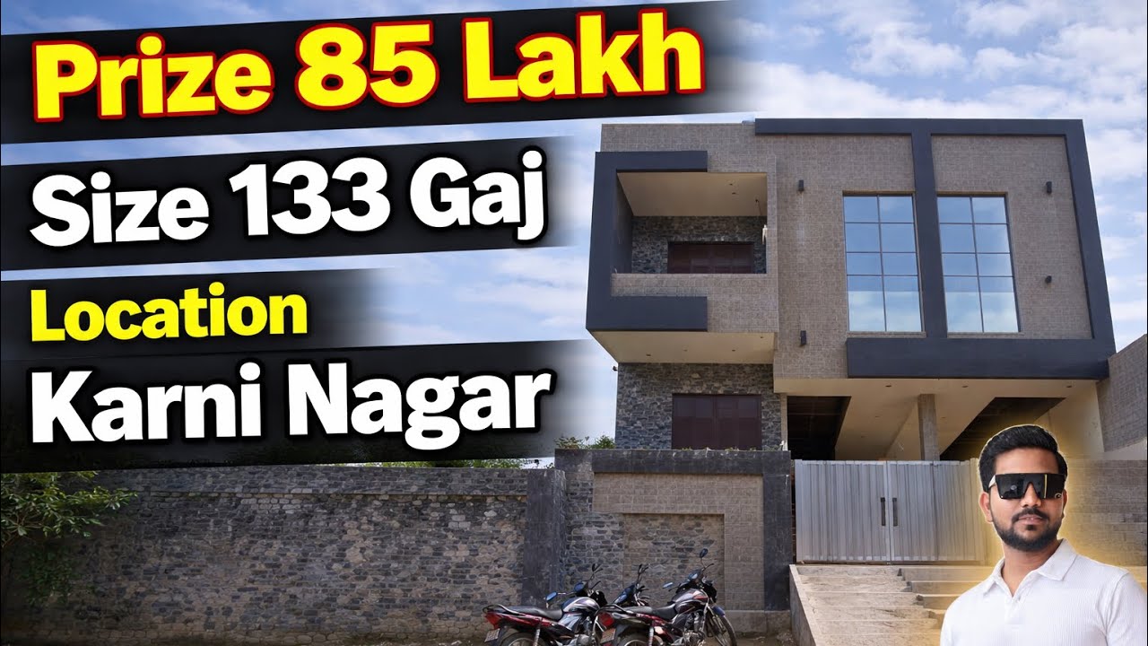 KARNI NAGAR HOME SALE//SIZE 133 GAJ//PREMIUM LOCATION🏠