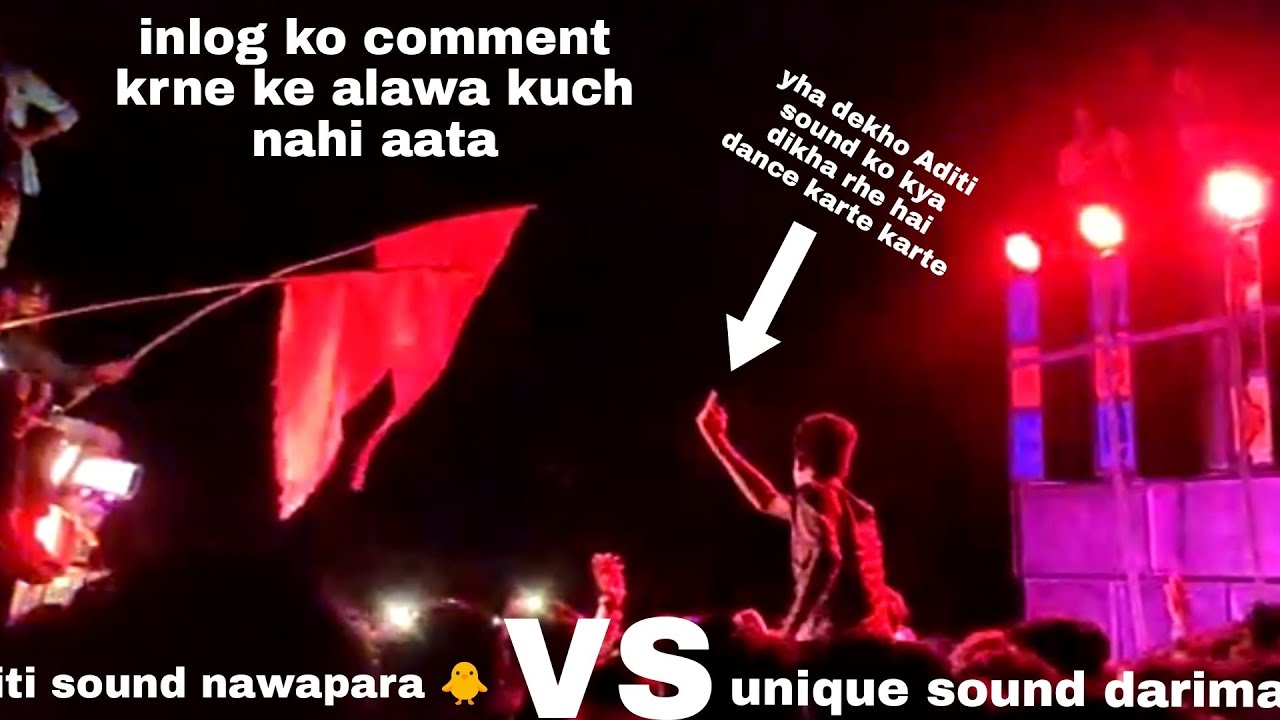 ( unique sound darima 🔥) VS (Aditi sound nawapara) full compitition video Devgad #sound#shorts