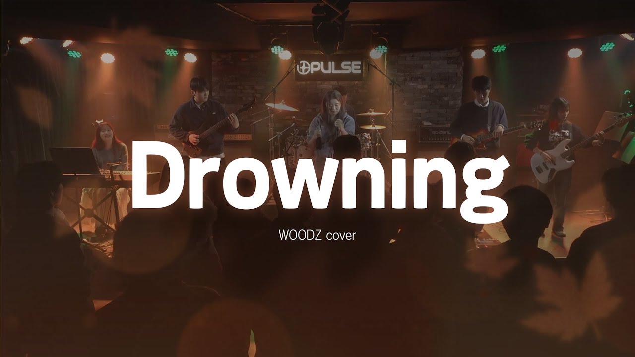 [2025 중앙대 소울 3기 가을 정기공연] Drowning - WOODZ cover