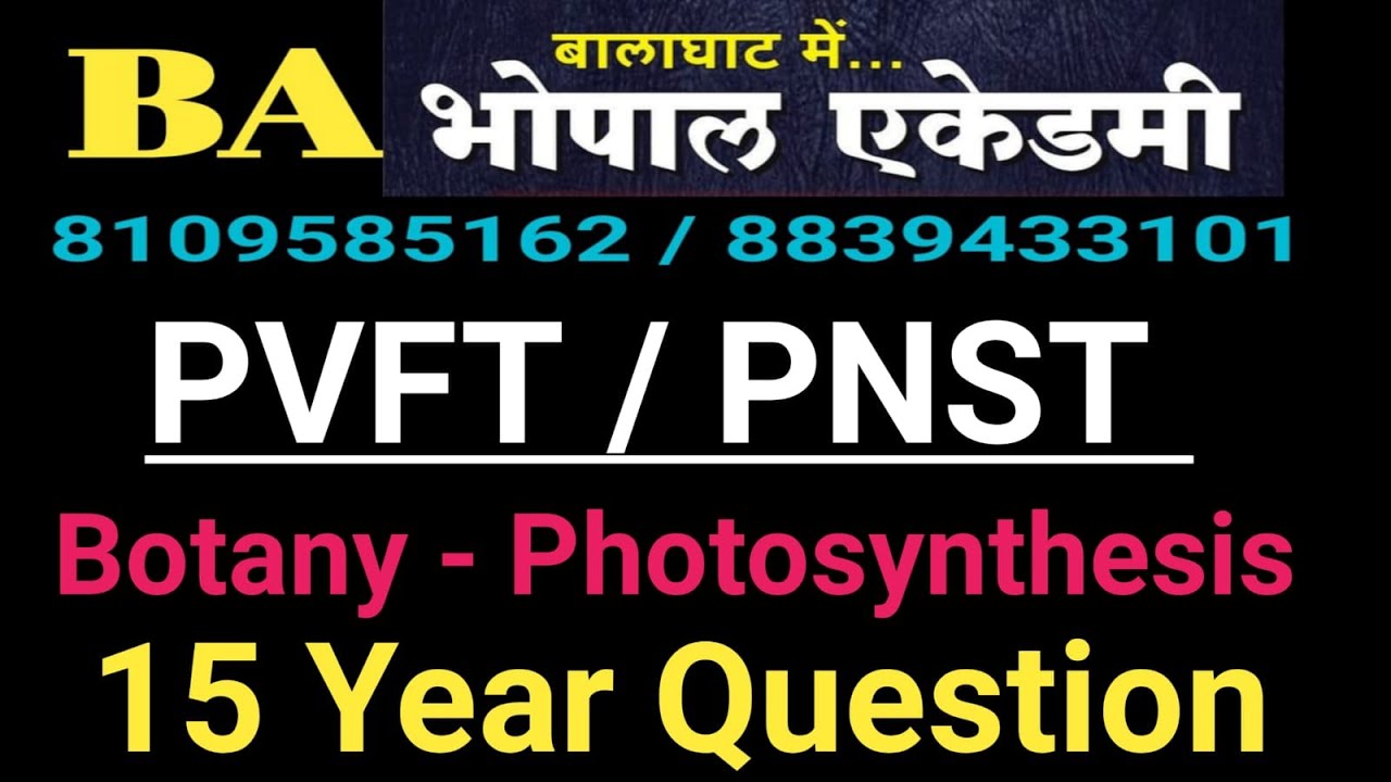 BOTANY L-32  #previousyearquestions #pnstexam #pvft #aiimsnursing #neet #photosynthesis  #balaghat