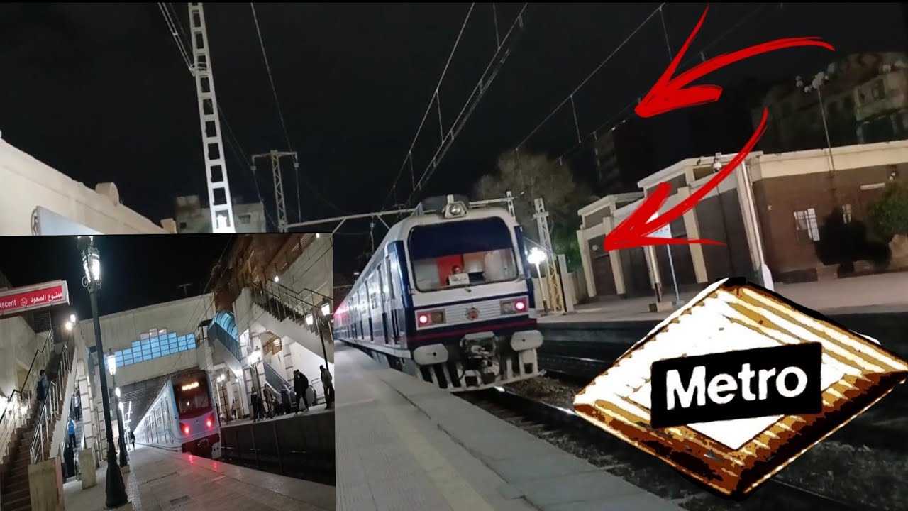 من محطة مترو حدائق المعادى ومار جرجس الخط الاول المرج حلوان / مترو القاهرة الكبري/ Cairo Metro
