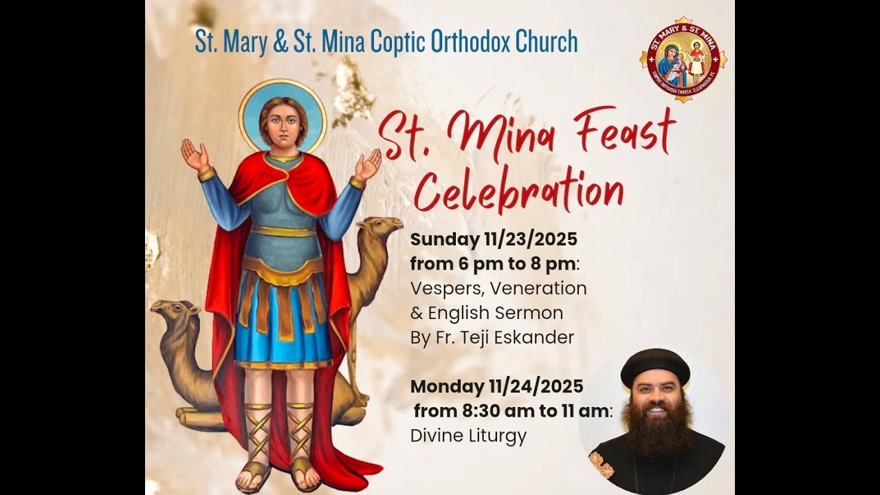 St. Mina Feast Celebration (Fr. Teji Eskander)  - November 23, 2025