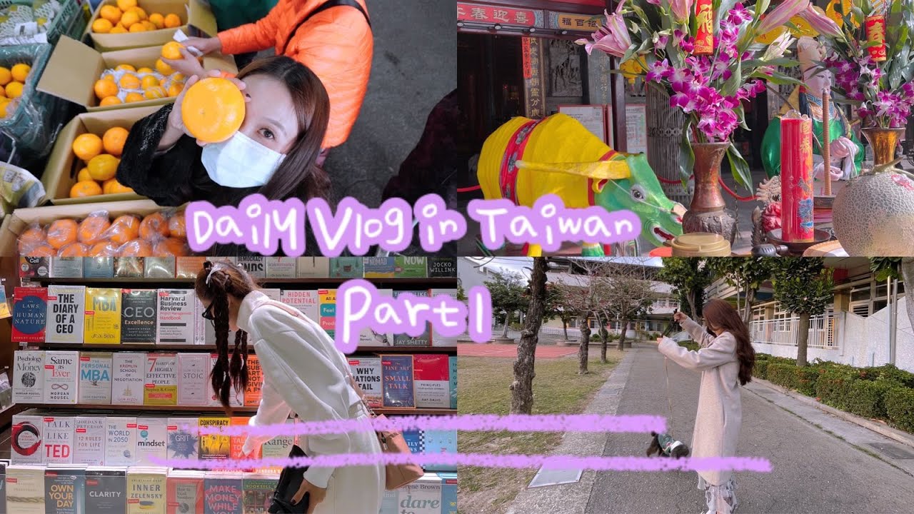 Part 1 daily vlog in taiwan🐼🎞️ : aesthetic vlog, Night Market! , explore tainan city?! 🍒