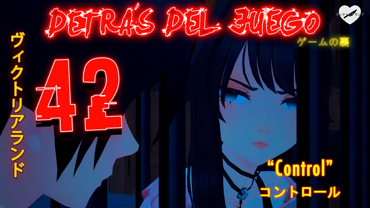 Detr&aacute;s del Juego - Cap&iacute;tulo 42 - 