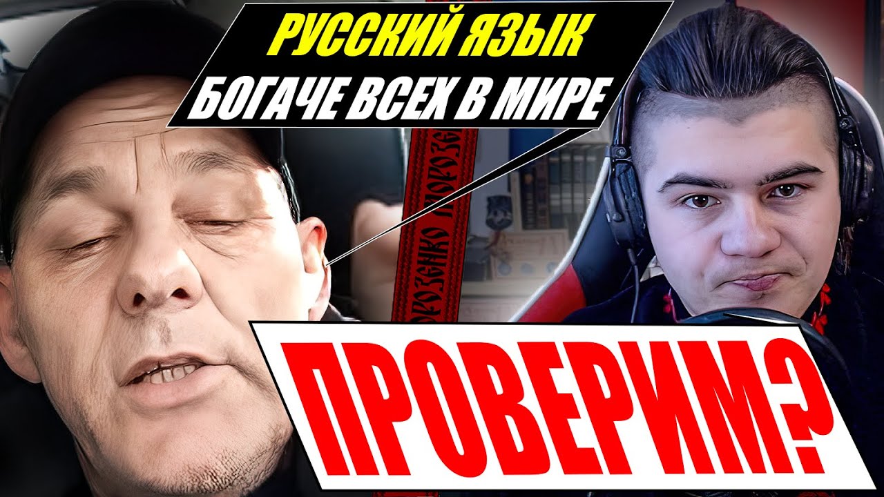 Тотальная зачистка историческими фактами московского водителя автобуса