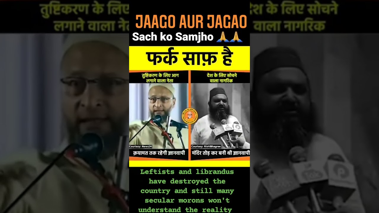 Reality of muslims in India | Jaago  aur Jagao | Save Bharat | Study Real History