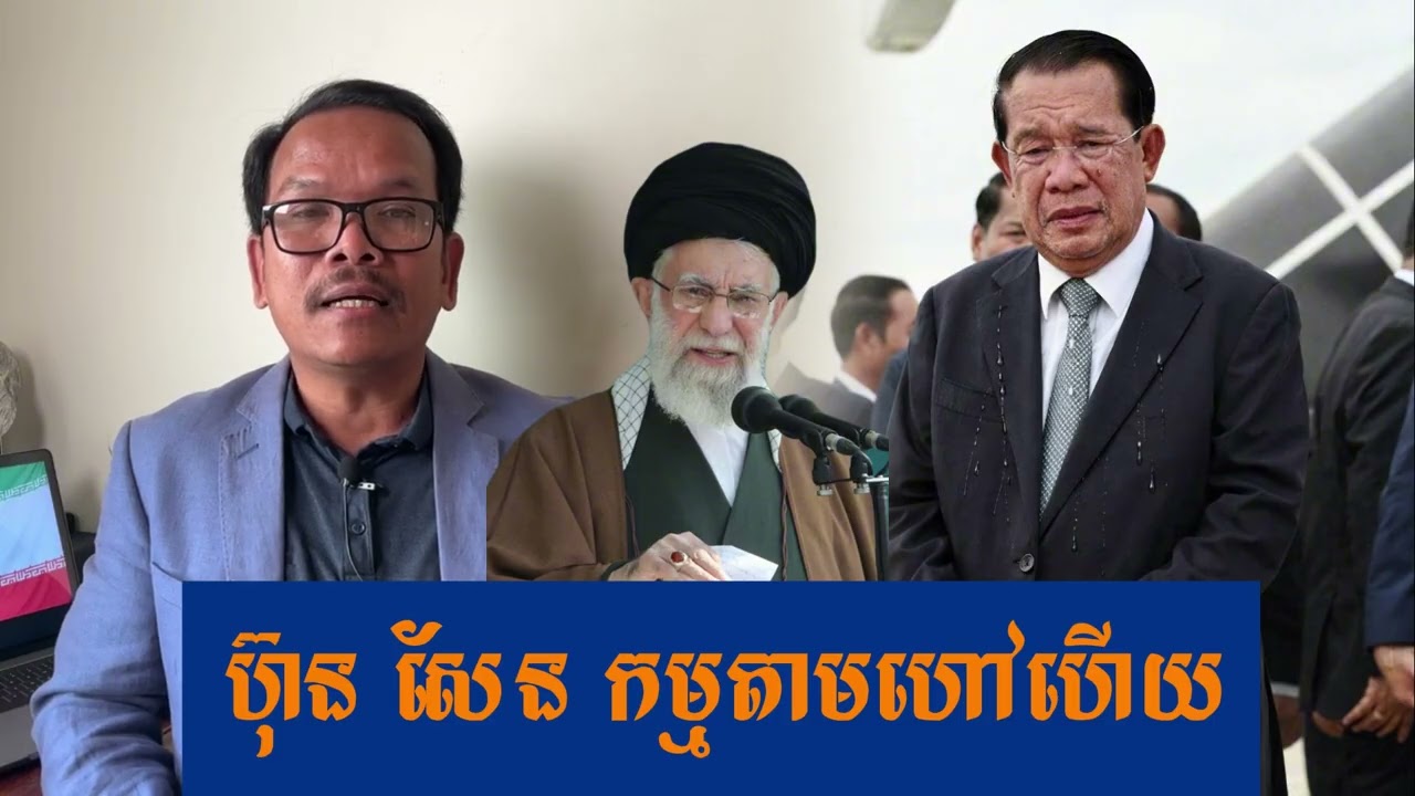 ដល់ពេល ហ៊ុន សែន ហើយ | Mr. Seng Sary Live Talkshow