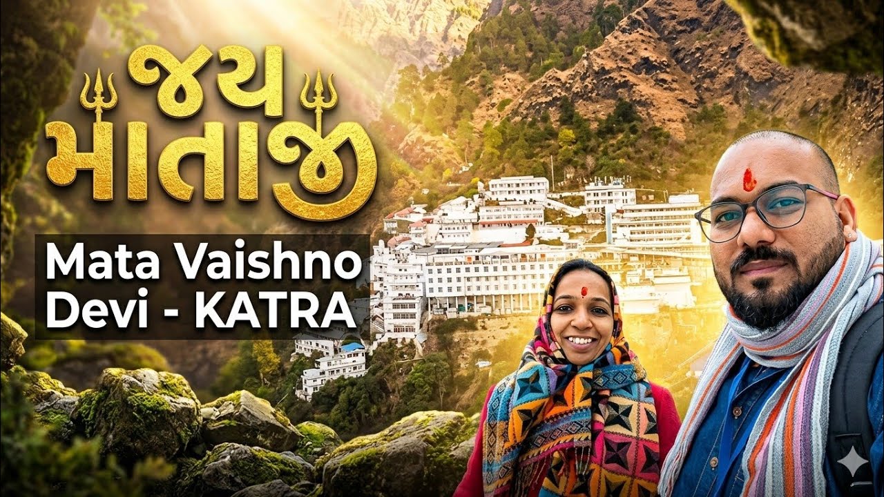 Maa Vaishno Devi Yatra #2026 #vlog Part 2 #jaymatadi #blessings #trek #morning #views #googlepixel 