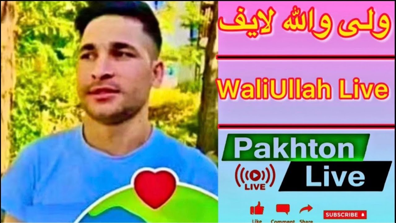 WaliUllah Tiktok Live 27/2/2026 ولی والله صاحب زاده