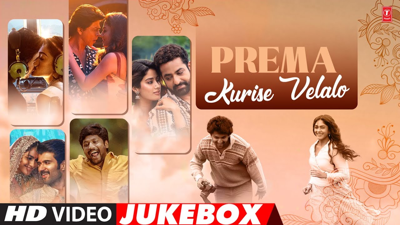 Prema Kurise Velalo Video Jukebox | Telugu Popular Melody Collection | Telugu Hits