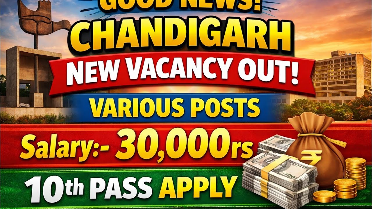 Good News! Chandigarh New Vacancy 2026 | 10th Pass Apply | Salary ₹30,000 | Various Posts