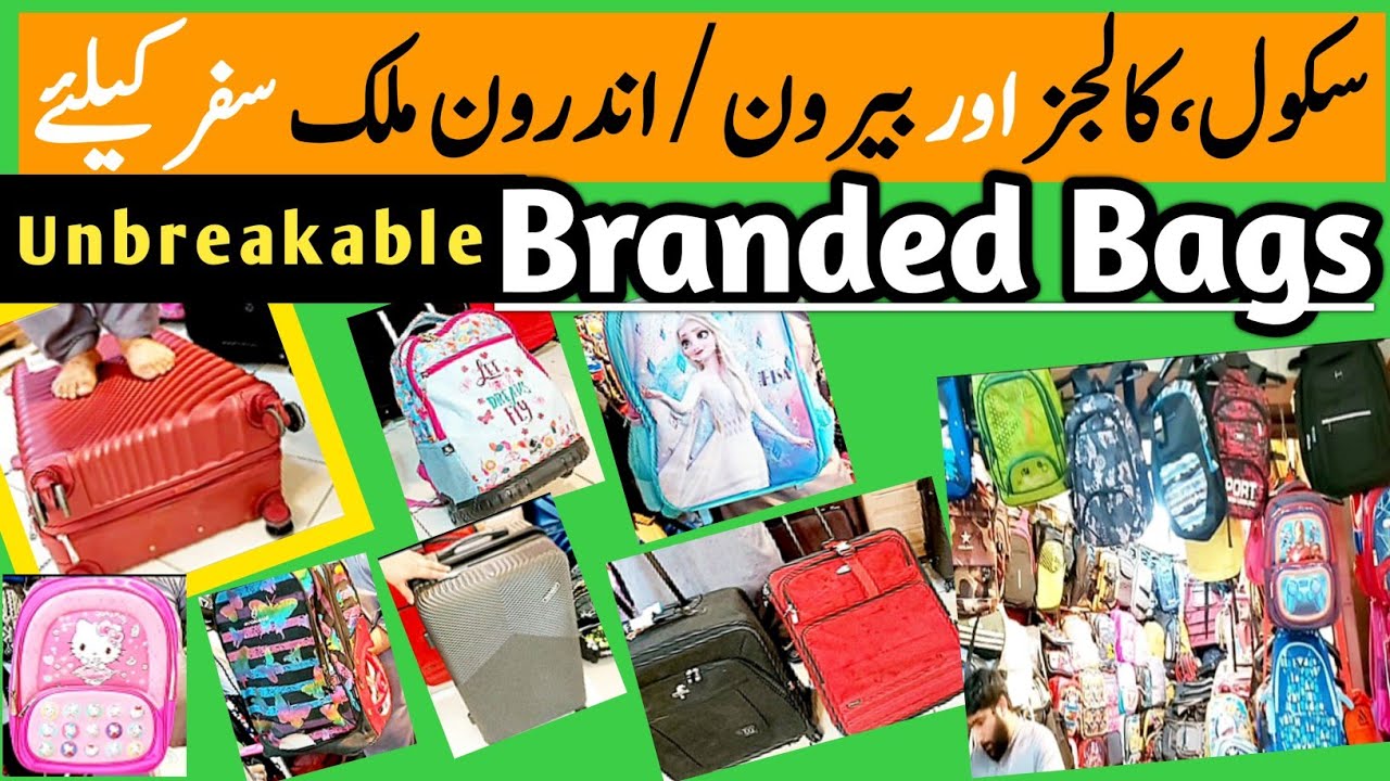Landa Bazar | Mayo Hospital Landa Bazar Lahore | Imported & unbreakable bags collection
