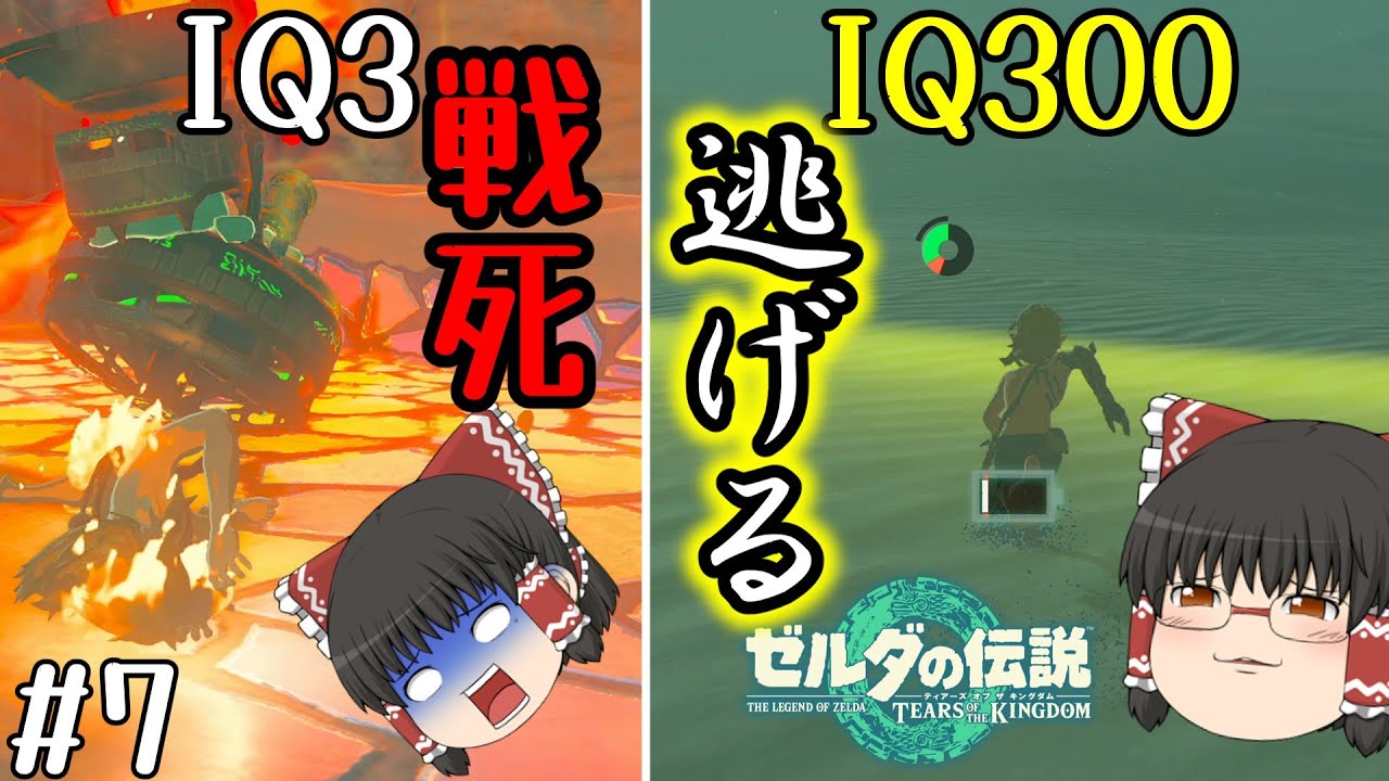 【武器防具禁止】過去最高難易度のイベントで〇にまくる...#7【ゼルダの伝説ティアーズオブザキングダム】【ゆっくり実況】