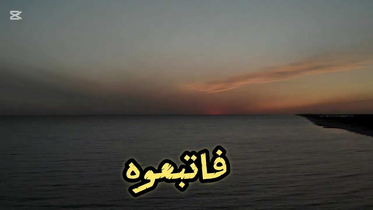 كيفية مواجهة الاضطراب النفسي-للشيخ العلامة الطريفي