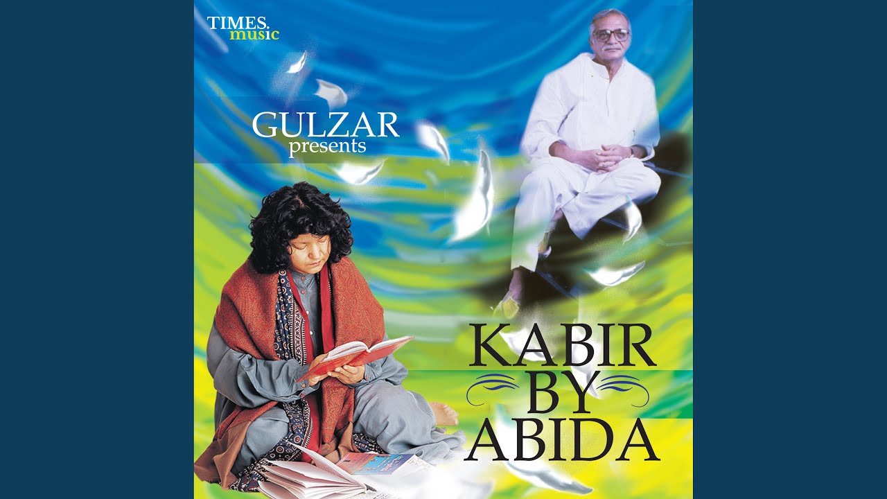 Bhala Hua Meri Matki
