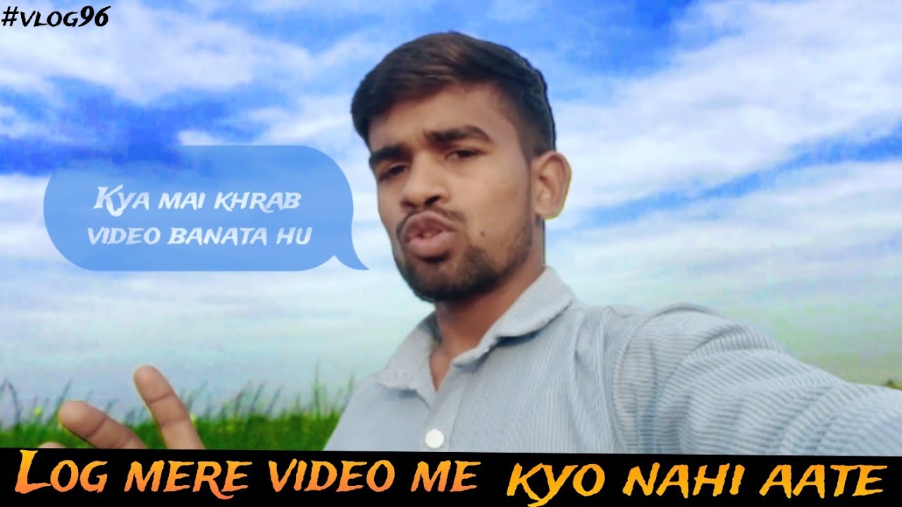 Kya Mai Kharab Video Banata Hu? | Log Video Kyo Ignore Karte Hai।। By Vivek vocal।।