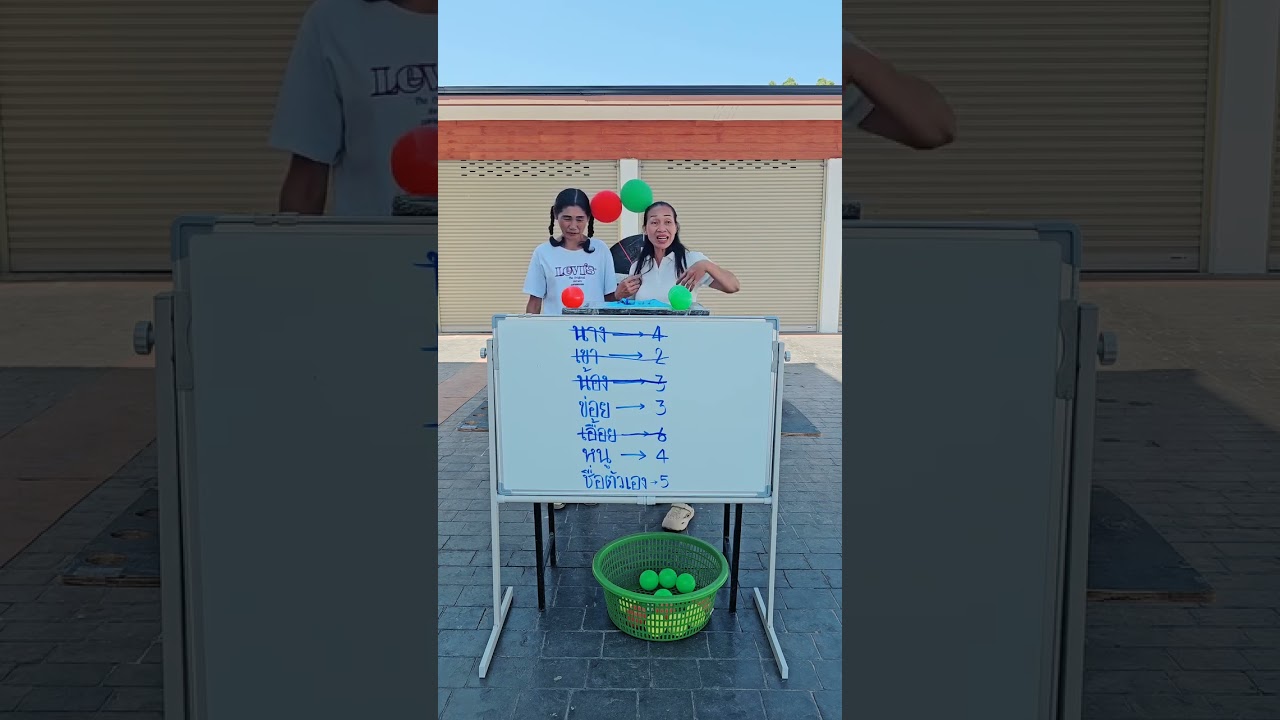 #challenge #funykidsgames #funyvido #funny #funnyfamilygames #games #funnycats #comedy #friends 