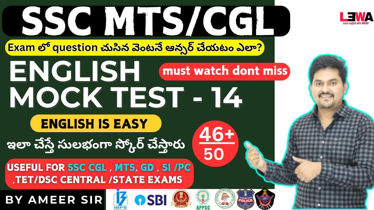 SSC CGL/MTS/GD ENGLISH MOCK TEST - 14 |score full marks in ENGLISH| tips and tricks 😍| by Ameer #mts