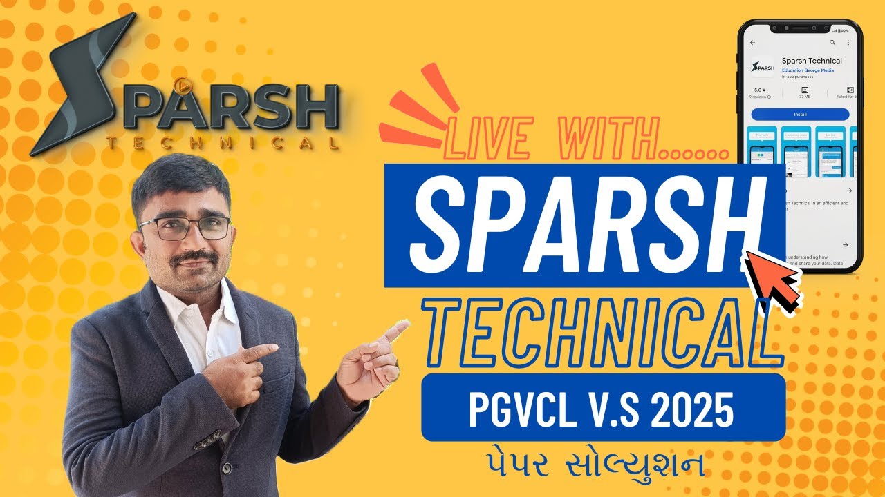 PGVCL Vidhyut Sahayak (Electric Assistant) 2025 Paper Solution.