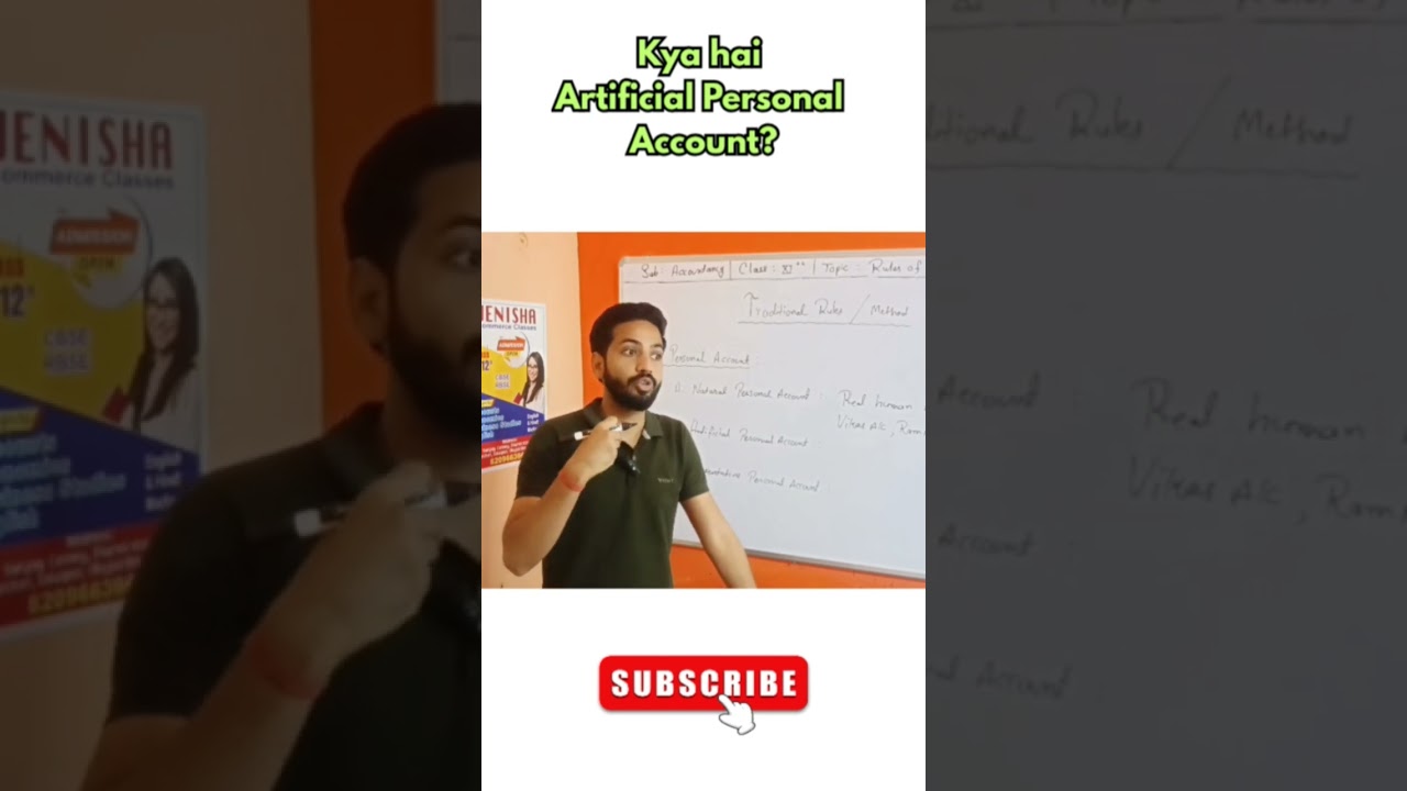 What is Artificial Person in Accounting
