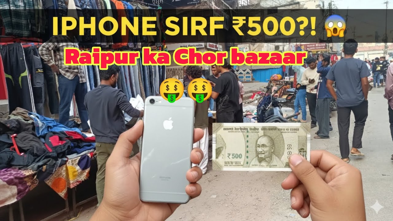Raipur Chor Bazaar: ₹100 mein Branded Shoes? 😱 | Reality of Sunday Market Raipur 2026