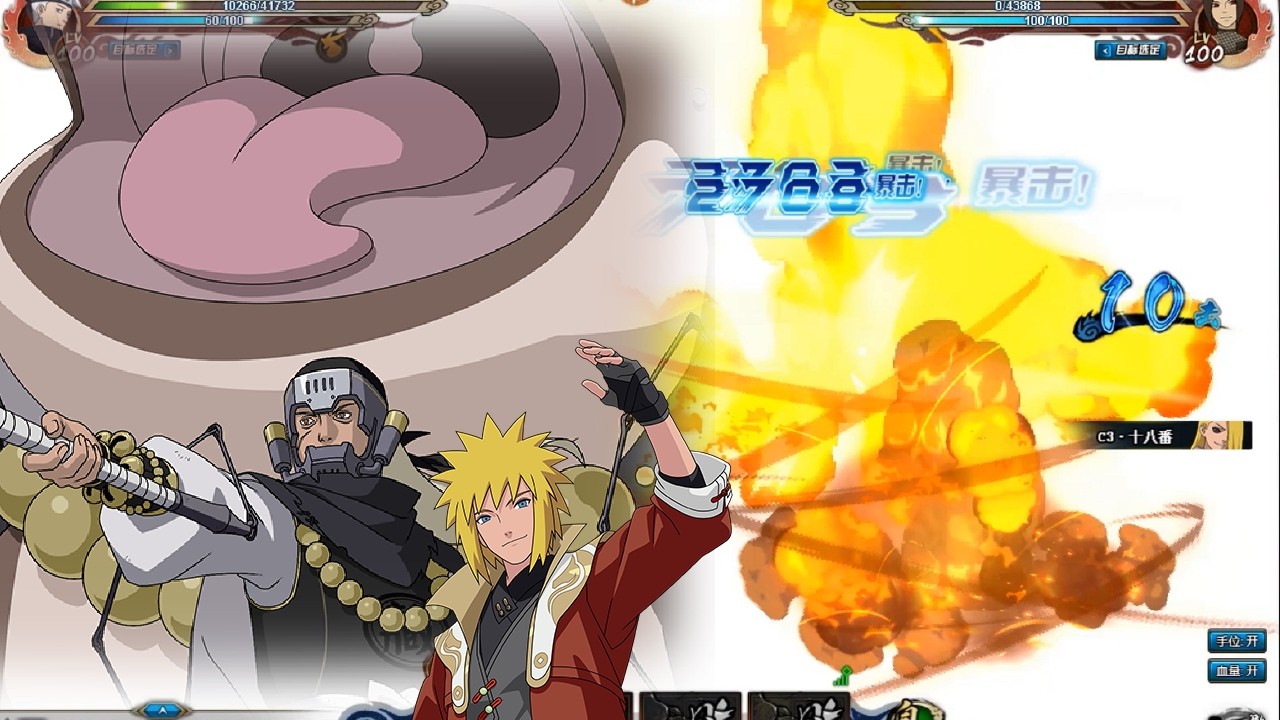 Testing Minato [New Year] but Hanzo steals the spotlight | Naruto Online CN