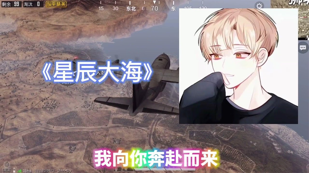 盘点飞机上的神级翻唱歌手，十几首歌连在一起竟毫无违和感