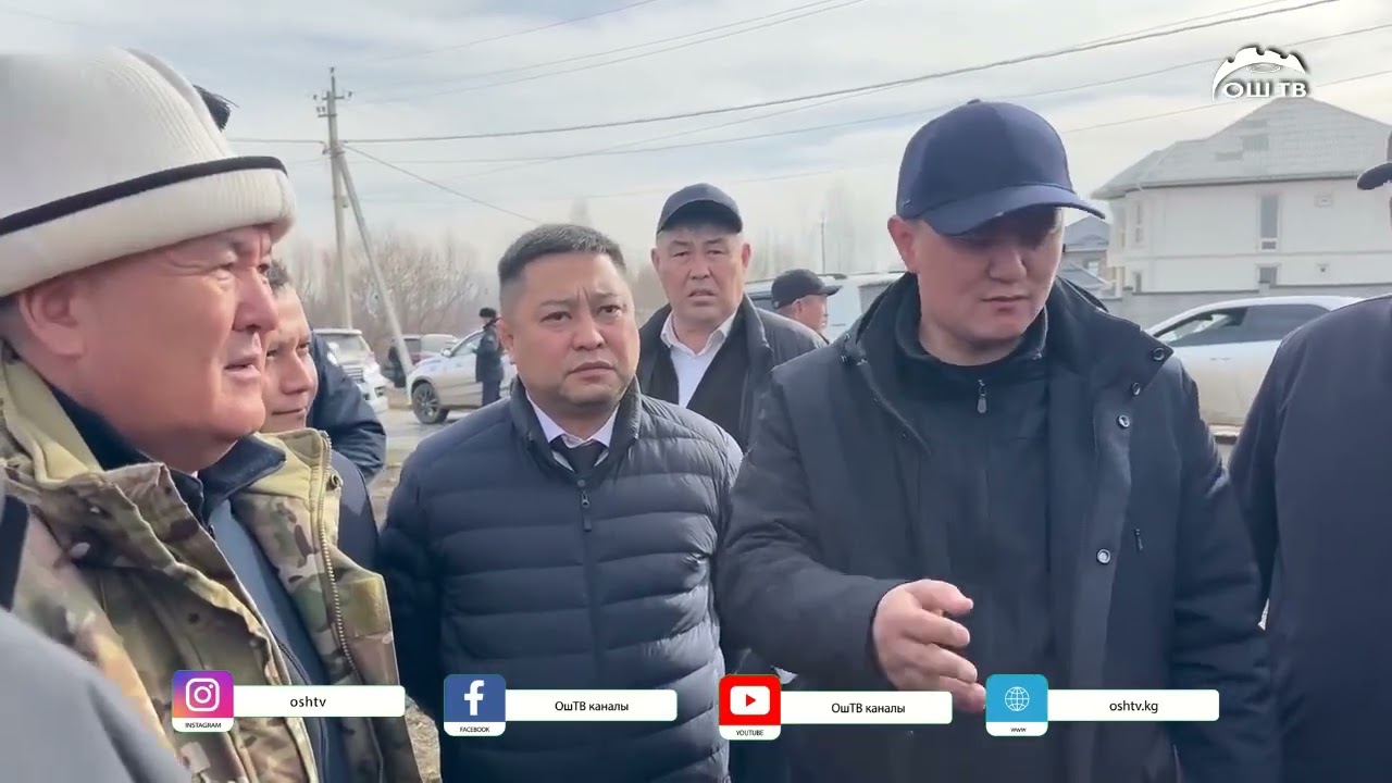 ✅ Ош шаарында 10 жаңы мектеп курулат