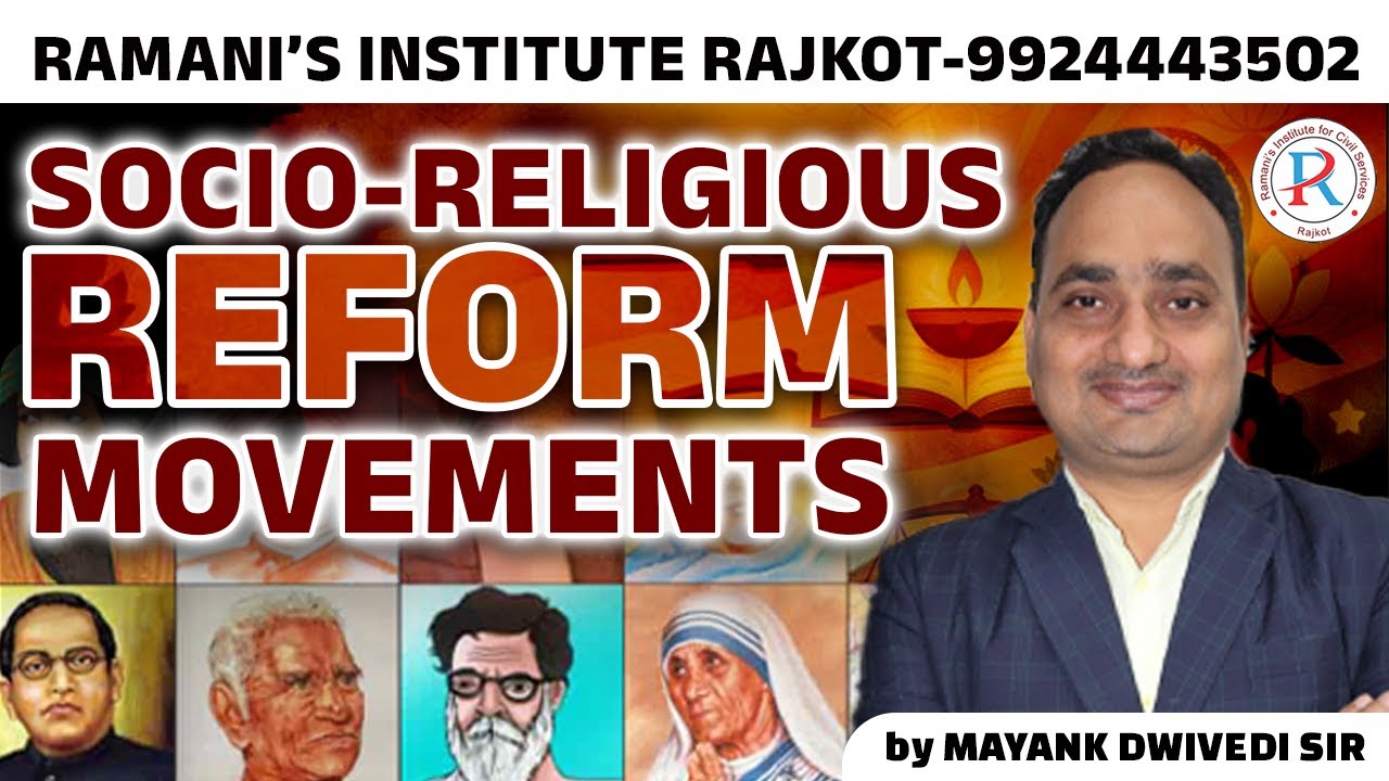 SOCIO-RELIGIOUS REFORM MOVEMENTS | UPSC | GPSC | RAMANI'S INSTITUTE FOR CIVIL SERVICES |