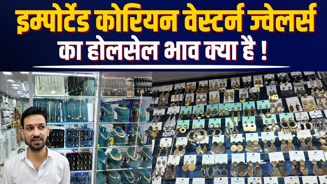 Korean Jewellery Wholesale Market Mumbai | Fancy Western Jewellery Wholesale Earrings Chain penden