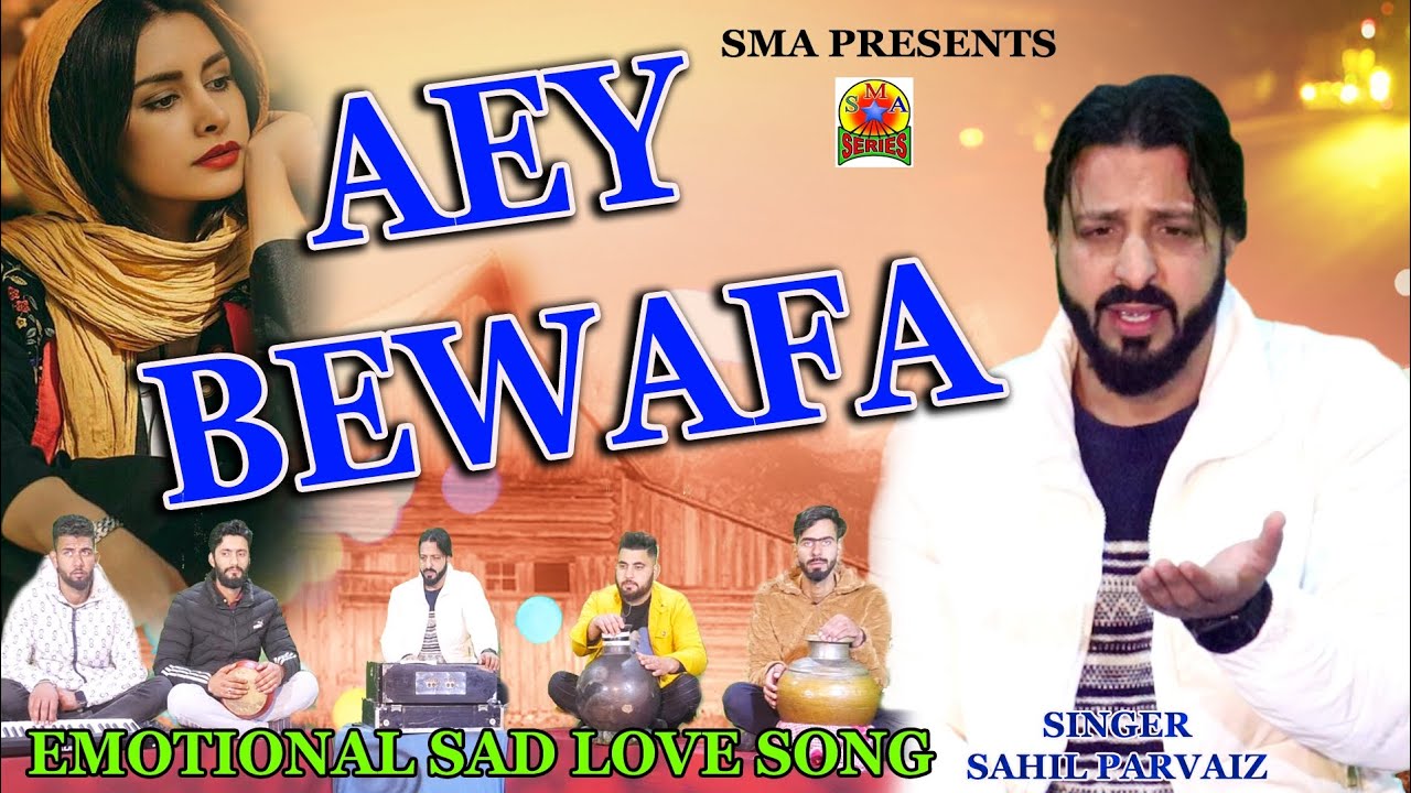 AEY BEWAFA || SAHIL PARVAIZ ||HEART TOUCHING SONG