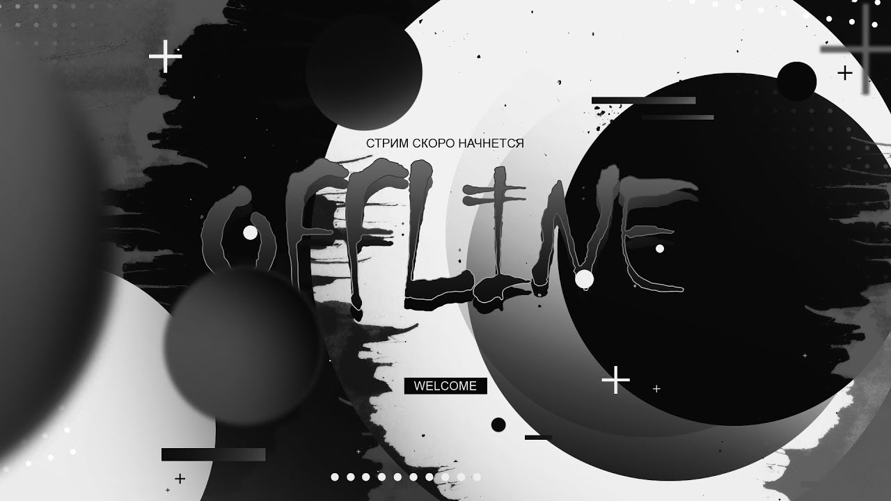 Aion Legend 4.6 продолжение