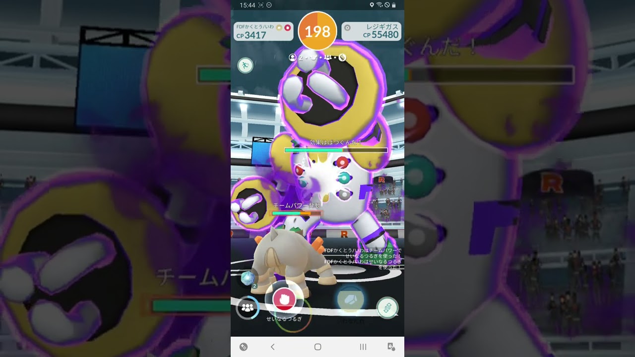 【ポケモンGO】シャドウレジギガス レイド【2人討伐】