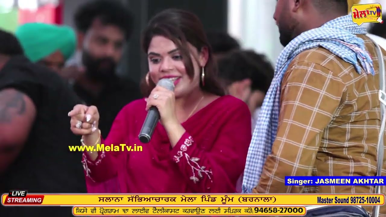 ਤੇਰਾ ਇਸ਼ਕ ਨਚਾਵੇ ਨੰਗੇ ਪੈਰੀਂ ਨਚਾਵੇ ਨਿੱਤ ਕੰਡਿਆ ਤੇ ਪਹੇਲੀ ਟੇਪ ਦਾ ਪਹਿਲਾ ਗੀਤ JASMINE AKHTER 