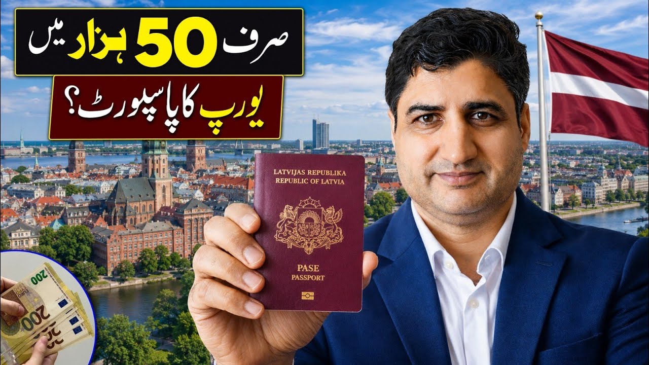 Fastest European Residency with &euro;50,000 Investment!