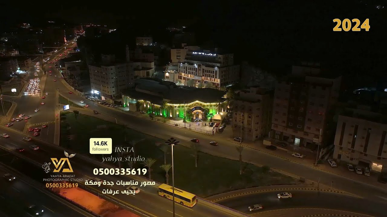 فيديو زواج راكان بن عبدالله ال قراش تصوير استديو التميز 0500335619 قاعة القمه مكة