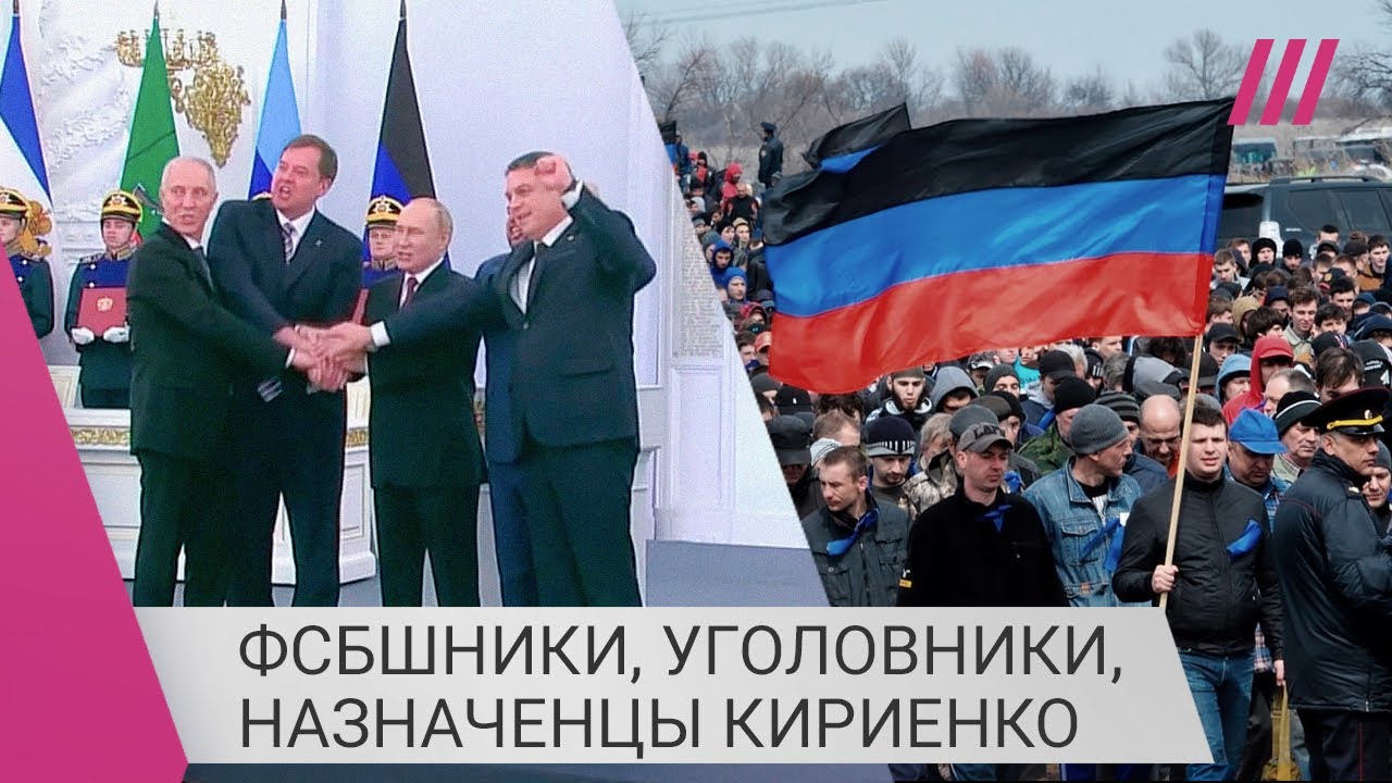 Обстрел Херсона и убийство полковника МЧС. Какие силовики работают в оккупированных регионах Украины