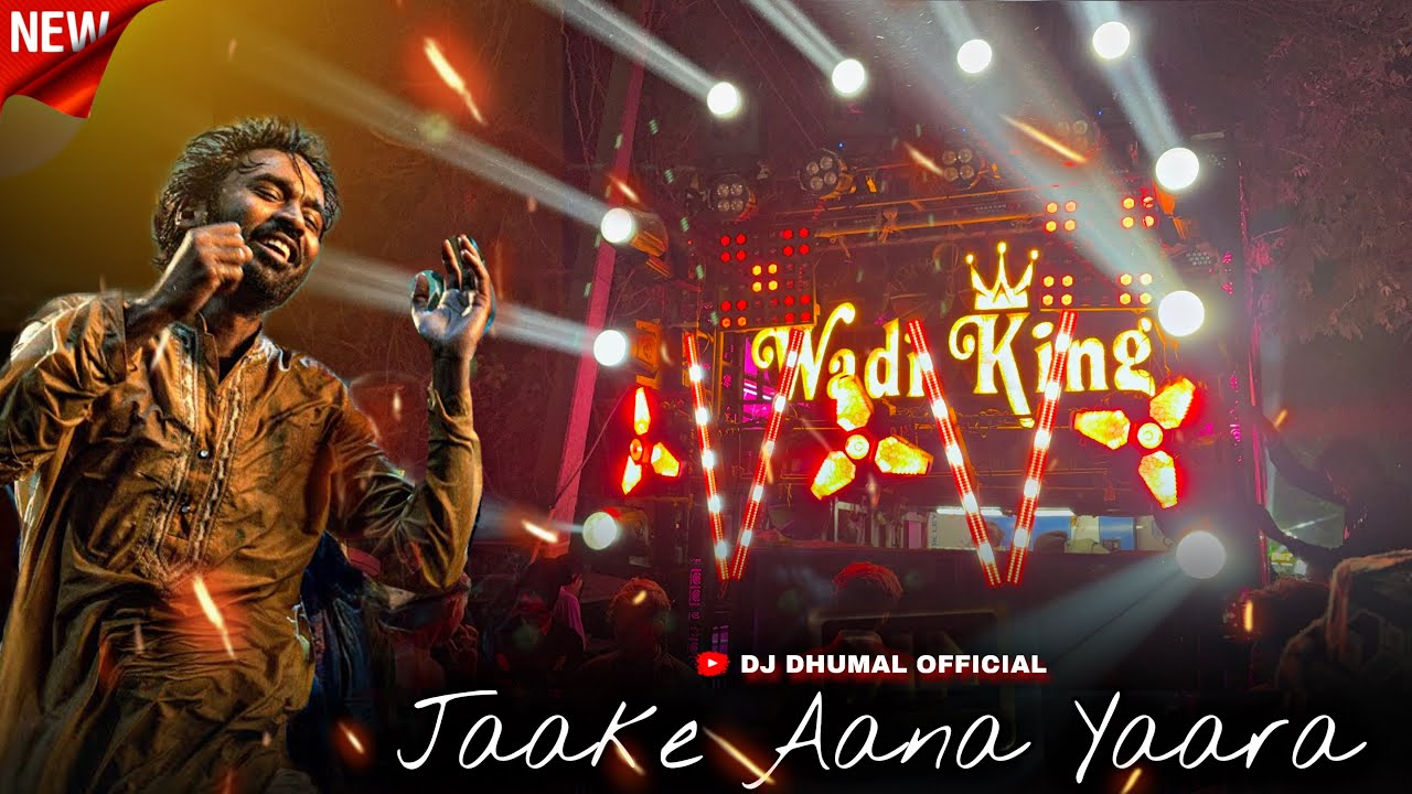 Jaake Aana Yaara 🥵🔥 Chand Tara Dhumal Wadi King 👑 Beri wale Nana Urs Nagpur 🔥