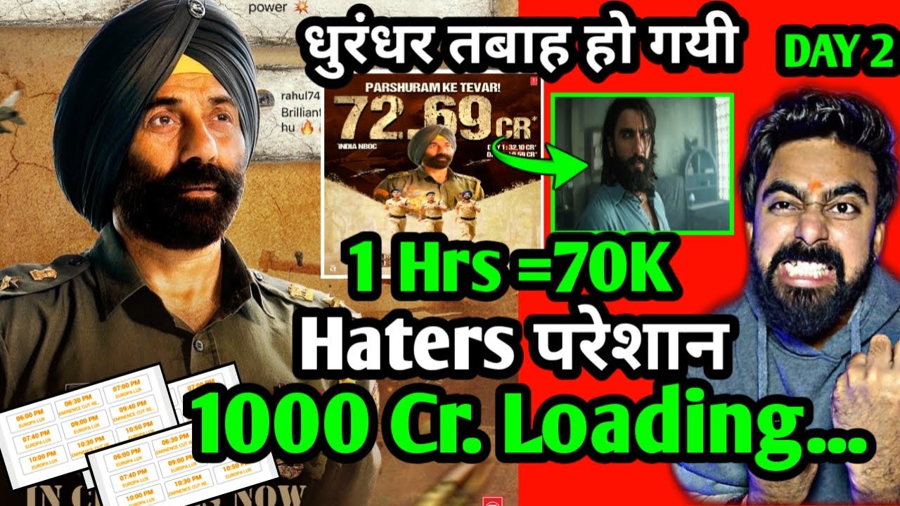 BORDER 2 BOX OFFICE COLLECTION DAY 3 | BORDER 2 DAY 3 COLLECTION  | BORDER 2 ADVANCE BOOKING REPORT