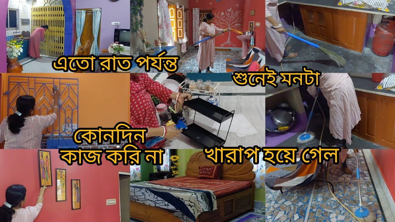 অনেক দিন ধরে জমিয়ে রাখা সমস্ত কাজ গুলো সকাল থেকে রাত পর্যন্ত করে নিলাম। এতো কষ্ট করে মোটা হয়েছি 🙉