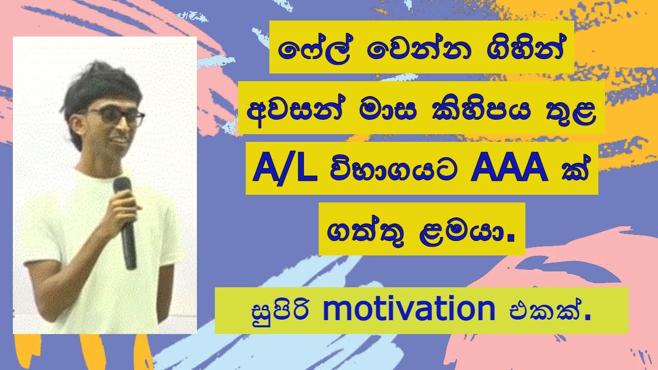 #Chemistry. #2026 Theory. # A/L Classes. #a/l motivation. #2027. #Charitha Dissanayake.