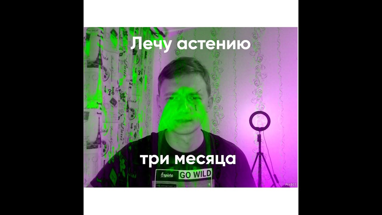 Лечение усталости при ЯК -- итоги за 3 месяца. Суд с Минздравом и инициативы.