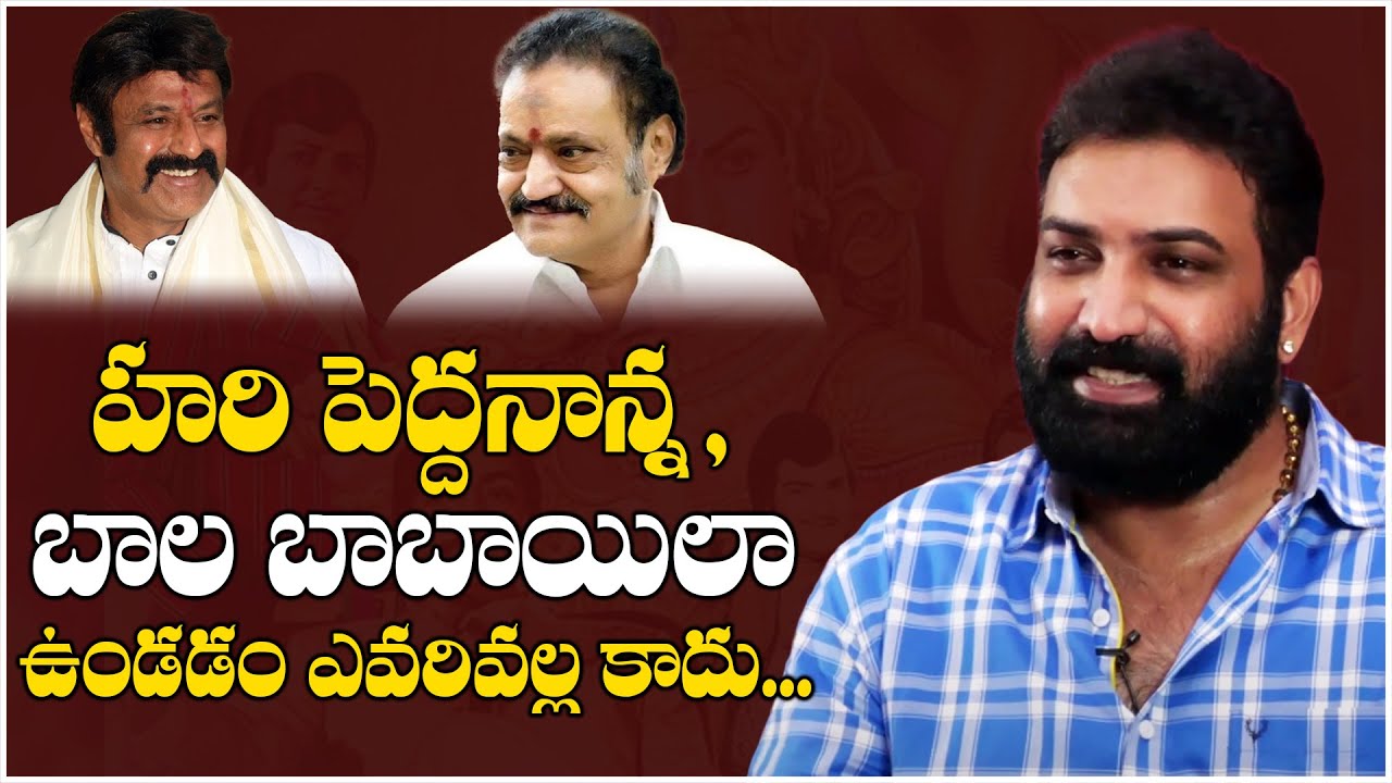Tarakaratna About Nandamuri Balakrishna And Hari Krishna Greatness | Taraka Ratna Interview | TFPC