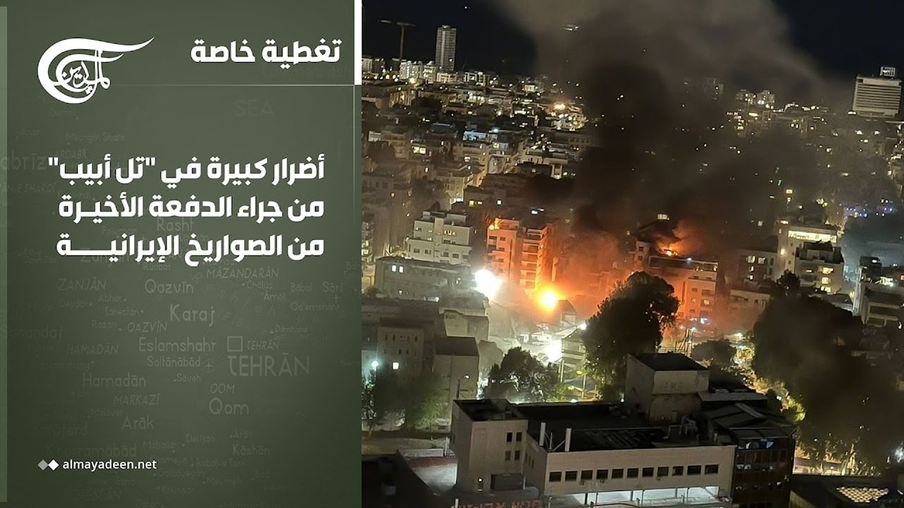 تغطية خاصة | أضرار كبيرة في 
