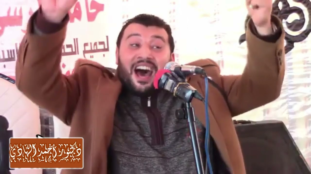 الدكتور أحمد الهادي - لقاء بعنوان  تأمل قول الله تعالى 