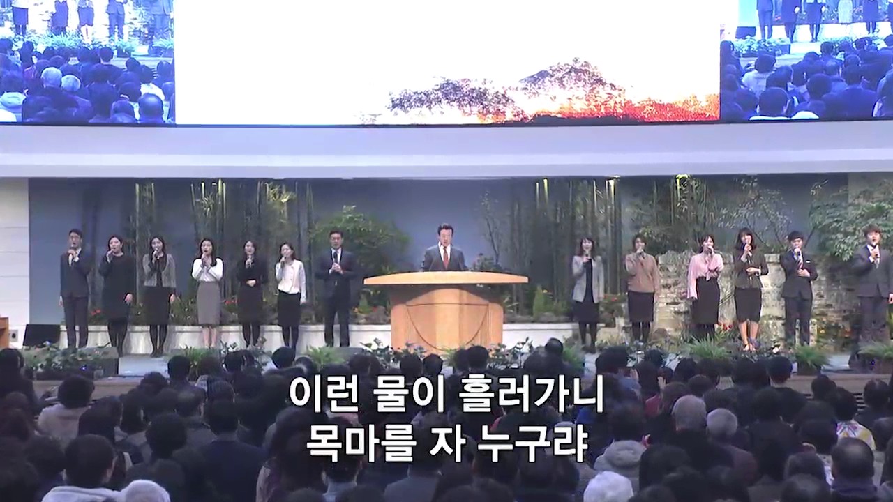 시온성과 같은 교회