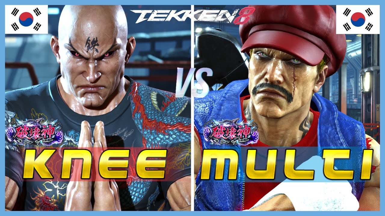 Tekken 8 ▰ KNEE (Feng) Vs MULTI (Bryan) ▰ High Level Gameplay